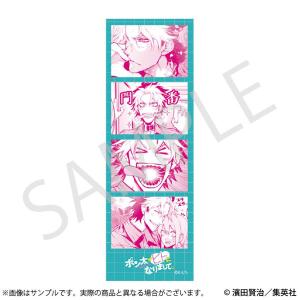 ポン太がヒトになりまして。 4カットステッカー 01.ポン太[empty]《発売済・在庫品》