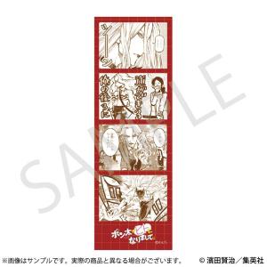 ポン太がヒトになりまして。 4カットステッカー 02.ヒバリ[empty]《発売済・在庫品》