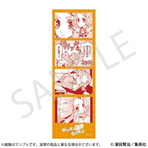 ポン太がヒトになりまして。 4カットステッカー 05.かえで[empty]《発売済・在庫品》