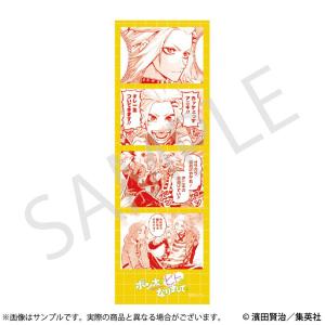 ポン太がヒトになりまして。 4カットステッカー 08.すばる[empty]《発売済・在庫品》