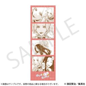 ポン太がヒトになりまして。 4カットステッカー 09.うらら[empty]《発売済・在庫品》