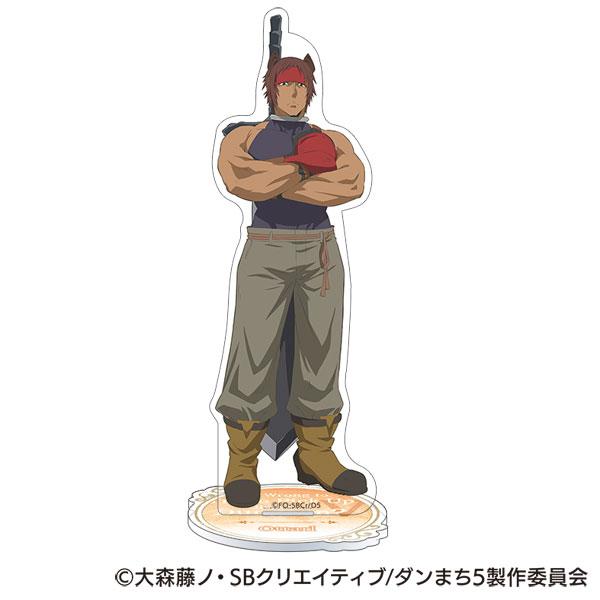 ダンジョンに出会いを求めるのは間違っているだろうかV アクリルスタンド オッタル[ムービック]《発売...