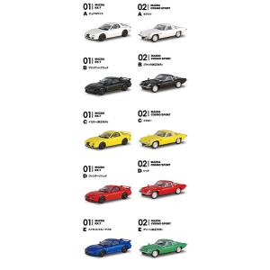 MAZDAロータリーセレクション 10個入の買取情報