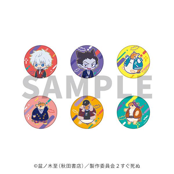 吸血鬼すぐ死ぬ2 渋カジレトロコレクション トレーディング缶バッジ 6個入りセット[ハイ・シーズン]...
