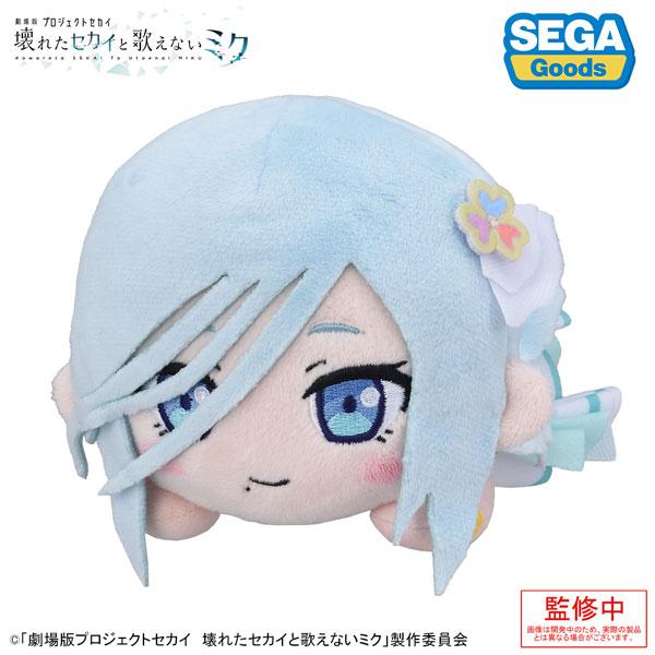 「劇場版プロジェクトセカイ 壊れたセカイと歌えないミク」 寝そべり ぬいぐるみ 日野森雫[セガ フェ...