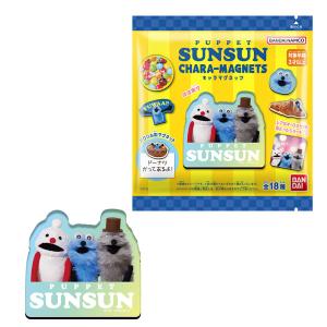PUPPET SUNSUN キャラマグネッツ 1...の商品画像