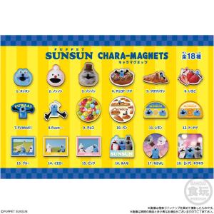 PUPPET SUNSUN キャラマグネッツ ...の詳細画像1