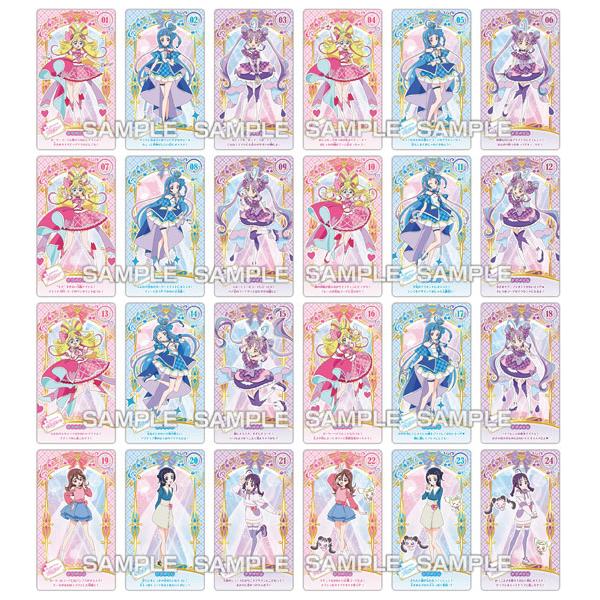 キミとアイドルプリキュア♪ うらないカードガム 20パック入りBOX (食玩)[エンスカイ]《発売済...