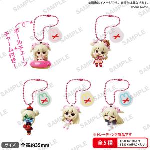 8月再販予約】 名取さな 名取さながいっぱいラバーストラップ 全7種