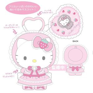 ハローキティ ラブリーフリルマスコットキーホルダー ロリータ (ピンク