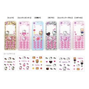 ハローキティ トレーディング なつかしガラケーキーホルダー2 BOX