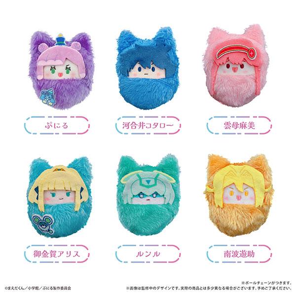 ぷにるはかわいいスライム くるみたぴぬい 6個入りBOX[タピオカ]《発売済・在庫品》