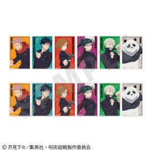 送料無料】呪術廻戦 完結記念品 ホロクリアカードセット コミックス0