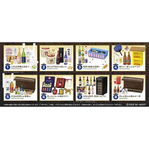 送料無料 リーメント ぷちサンプルシリーズ 名探偵の部屋 BOX全8種
