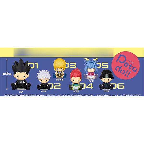 petadoll HUNTER×HUNTER ヨークシン編 6個入りBOX（再販）[リーメント]《１...