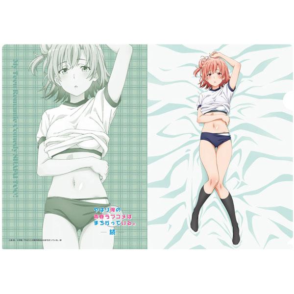 やはり俺の青春ラブコメはまちがっている。続 [描き下ろし] クリアファイル 結衣(体操服)[エムズフ...