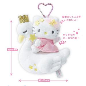 ハローキティ プレミアムマスコットキーホルダー スワン [ティー