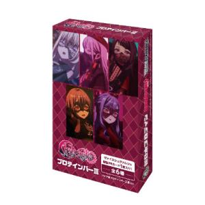 Ave Mujica プロテインバー Ave MujicaプロテインバーIII 8パック入りBOX (食玩) [ブシロード