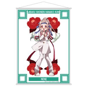 コトブキヤくじ 地縛少年花子くん2 Ｃ-8 ネオンライン 八尋寧々 缶バッジ コトブキヤくじ 地縛少年花子くん2 C-8 ネオンライン 八尋寧々 缶