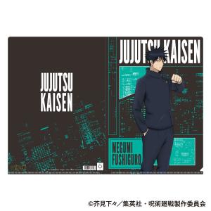 呪術廻戦 カンバッジ 大交流展イラスト (缶バッジ) 伏黒恵