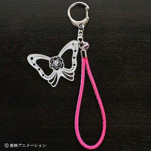 Yes!プリキュア5GoGo! 京くみひもキーホ...の商品画像