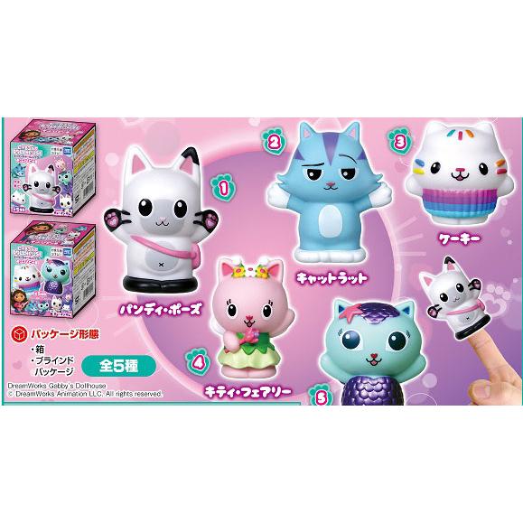 ギャビーのドールハウス そふびどーる 10個入りBOX (食玩)[タカラトミーアーツ]《発売済・在庫...