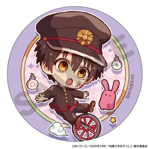 放課後少年花子くん トレーディング缶バッジ キ...の詳細画像5