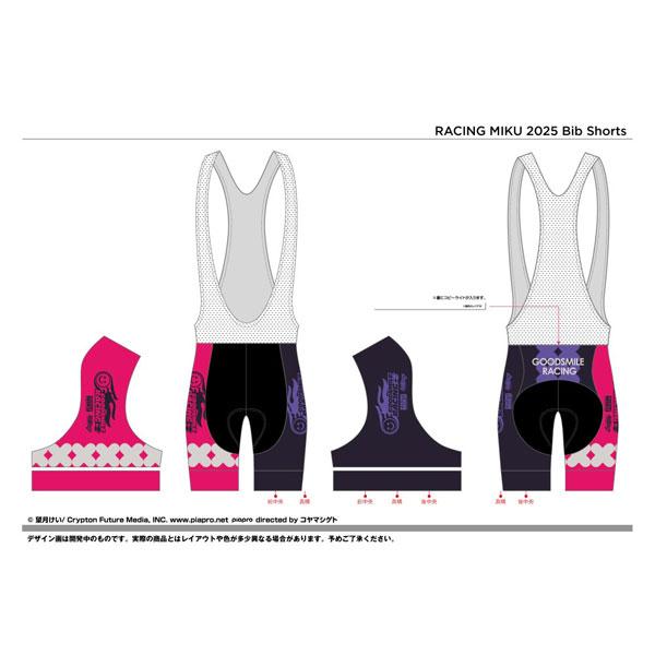 サイクルビブショーツ レーシングミク 2025Ver. M（再販）[グッドスマイルカンパニー]【送料...