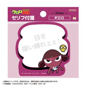 ケロロ軍曹 グッズ キーホルダー キャラクター BIGアクリルキー