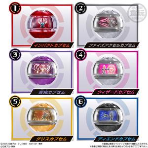 SG ライダーカプセム01　8個入りBOX (食玩)[バンダイ]【送料無料】《発売済・在庫品》