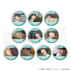ハイキュー!! 縁日 トレーディング和紙風缶バッジ(全10柄) 【BOX】 10