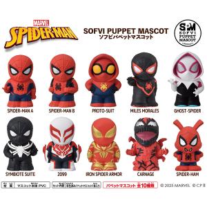 エンスカイ MARVEL マーベル ソフビパペットマスコット 指人形 1BOX=14