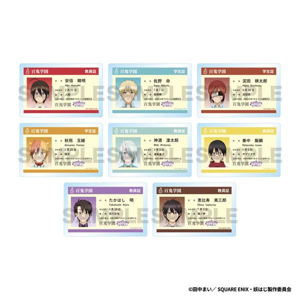 TVアニメ『妖怪学校の先生はじめました！』 トレーディングアクリルネームバッジ 8個入りBOX[マイ...