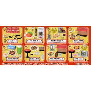 ぷちサンプルシリーズ やっぱりこの味!路地裏町...の詳細画像1