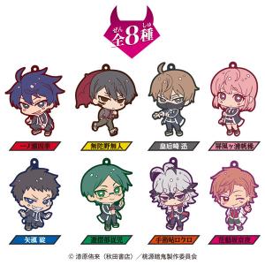 桃源暗鬼 ラバーマスコット 8個BOXの買取情報