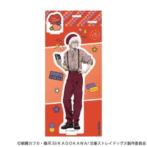 文豪ストレイドッグス 学園文豪ストレイドッグス (四月莫迦