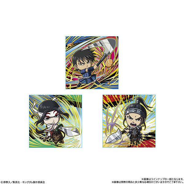 にふぉるめーしょん キングダム シールウエハースvol.4　20個入りBOX (食玩)[バンダイ]《...