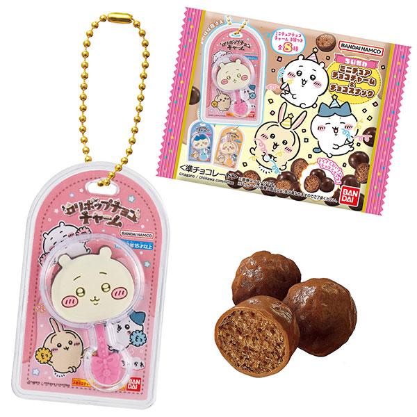 ちいかわ ミニチュアチョコチャーム＆チョコスナック 10個入りBOX (食玩)[バンダイ]《発売済・...