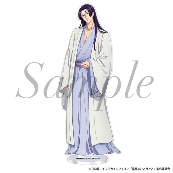 薬屋のひとりごと アクリルスタンド 壬氏(寝間着)[フィルター・インク]《発売済・在庫品》