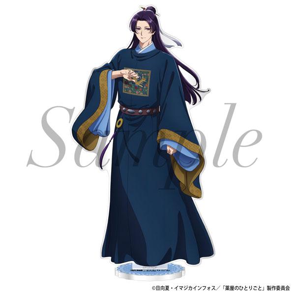 薬屋のひとりごと アクリルスタンド 壬氏(園遊会)[フィルター・インク]《発売済・在庫品》