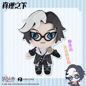 文スト サンリオコラボ　ぬいぐるみ 太宰治 文スト サンリオ コラボ ぬいぐるみ 太宰治 グッズ-ぬいぐるみ】文豪