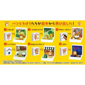 タカラトミー（TAKARA TOMY） 『新品』『お取り寄せ』{MDL} (再販