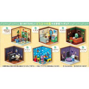 どうぶつの森 Happy Room 6個入りB...の詳細画像1
