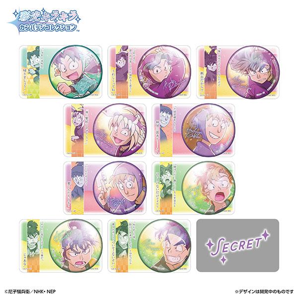 彩光キラキラカンバッジコレクション 忍たま乱太郎 Vol.2　10個入りBOX[バンダイ]《発売済・...