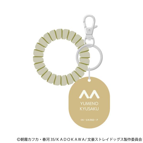 文豪ストレイドッグス ロッカーキー風キーホルダー 夢野久作(九州めぐり)[ムービック]《発売済・在庫...