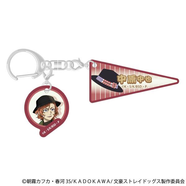 文豪ストレイドッグス 2連アクリルキーホルダー 中原中也(九州めぐり)[ムービック]《発売済・在庫品...