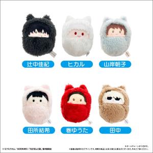 TVアニメ「光が死んだ夏」 くるみたぴぬい 全6種類 BOX 6個入 【1BOXで