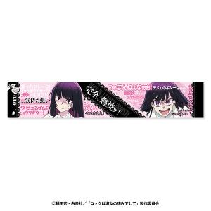 鉄拳20周年×アイドルマスター ミリオンライブ 超限定コラボ・バナ