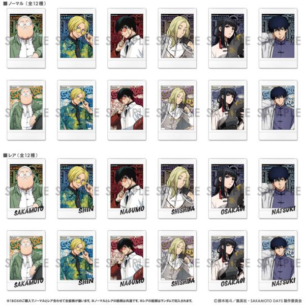 【あみあみ限定特典】SAKAMOTO DAYS キャラナップコレクション〜ASIAN STREET ...