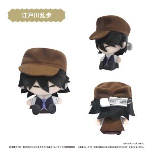 文豪ストレイドッグス プラッシュマスコット 6...の詳細画像3